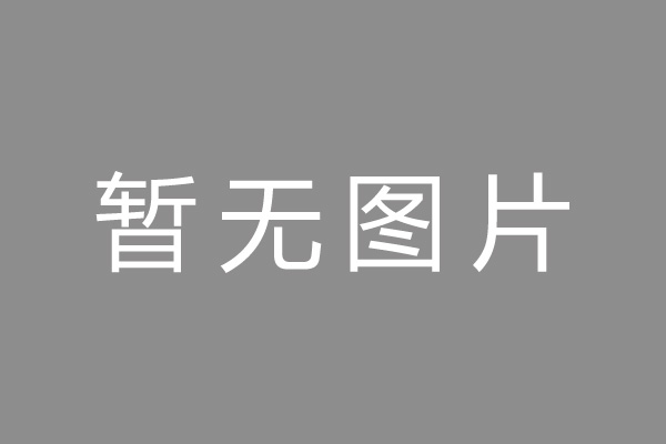江宁区车位贷款和房贷利率 车位贷款对比房贷